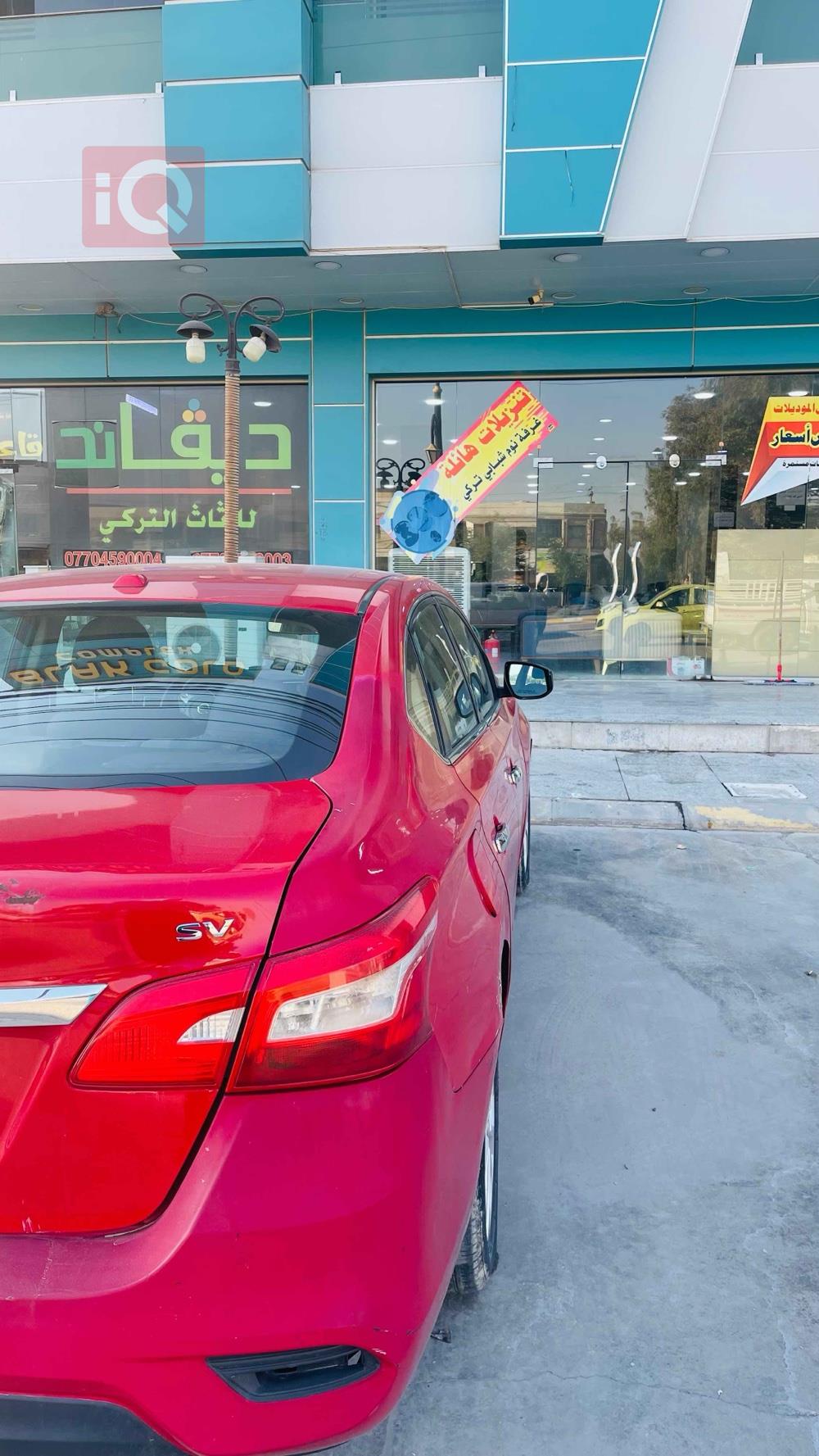 Nissan Sentra